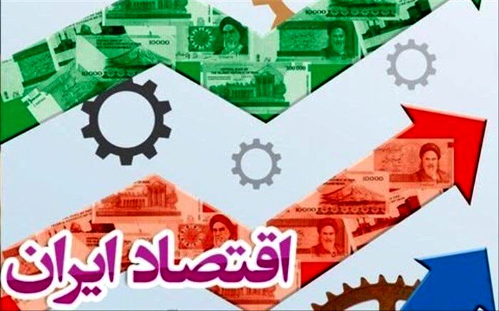 رفع تحریم؛نسخه شفابخش اقتصاد ایران نیست