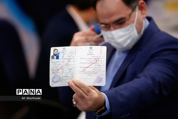 آخرین روز ثبت‌نام از داوطلبان انتخابات سیزدهمین دوره ریاست‌جمهوری