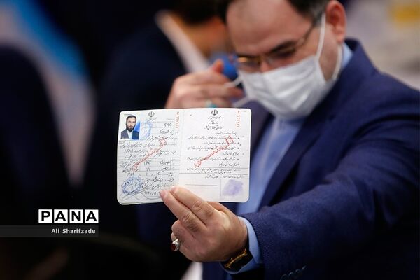 آخرین روز ثبت‌نام از داوطلبان انتخابات سیزدهمین دوره ریاست‌جمهوری