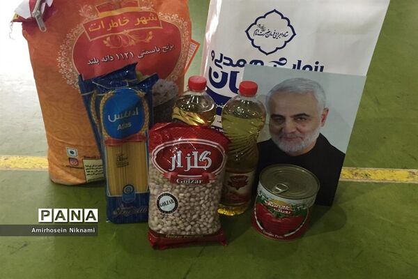 اهدای بسته های معیشتی و فرهنگی به دانش آموزان مدارس کم برخوردار منطقه 8