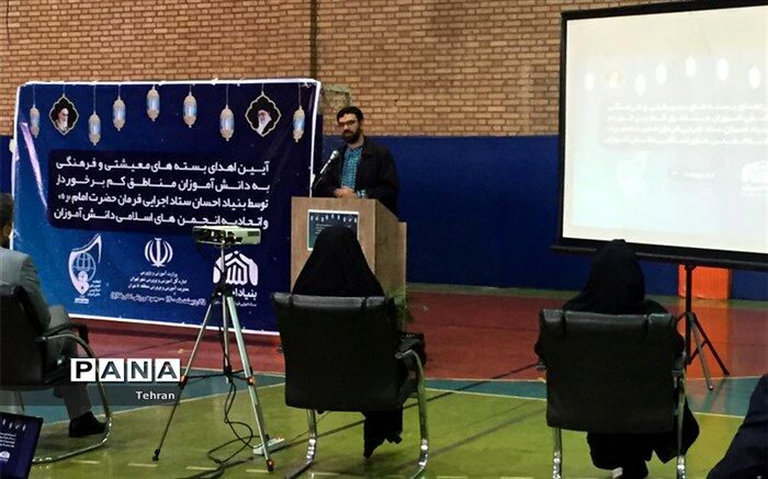 دانش آموزان انجمن اسلامی بازوان معاونان پرورشی در مدارس خواهند شد
