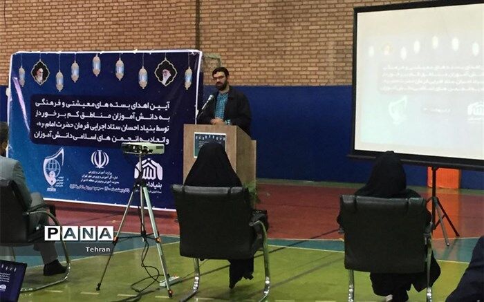 دانش آموزان انجمن اسلامی بازوان معاونان پرورشی در مدارس خواهند شد