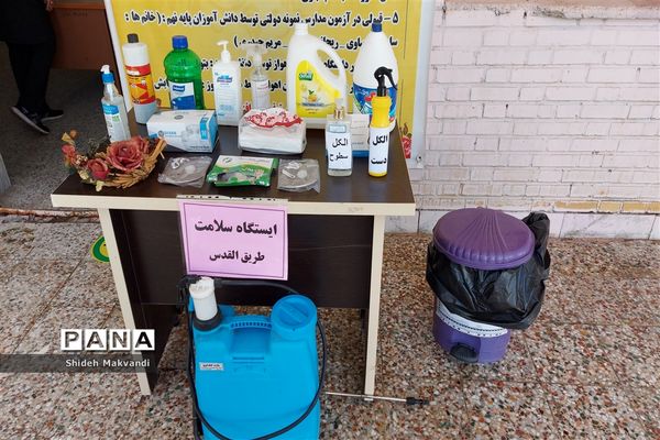 مانور پایش حوزه های برگزاری امتحانات حضوری