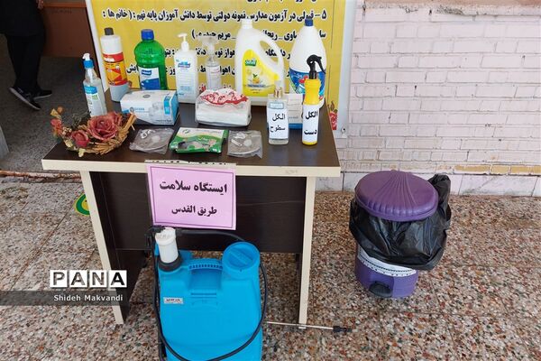 مانور پایش حوزه های برگزاری امتحانات حضوری