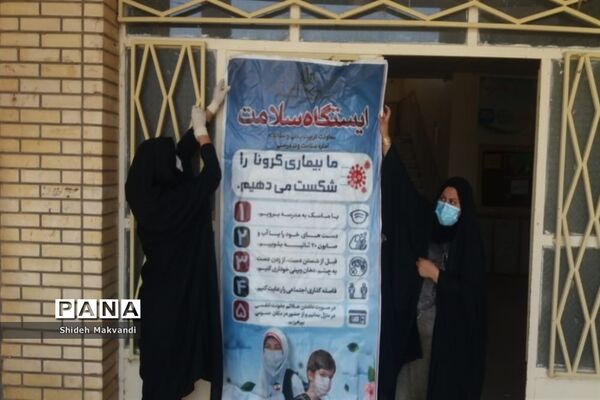 مانور پایش حوزه های برگزاری امتحانات حضوری
