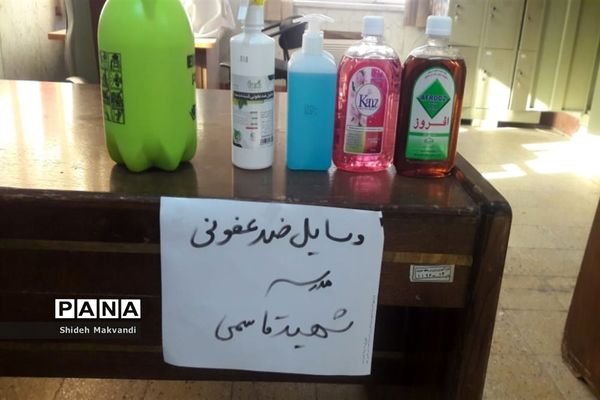 مانور پایش حوزه های برگزاری امتحانات حضوری