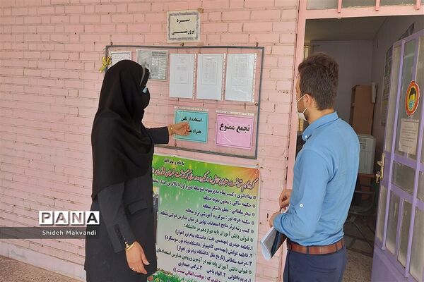 مانور پایش حوزه های برگزاری امتحانات حضوری