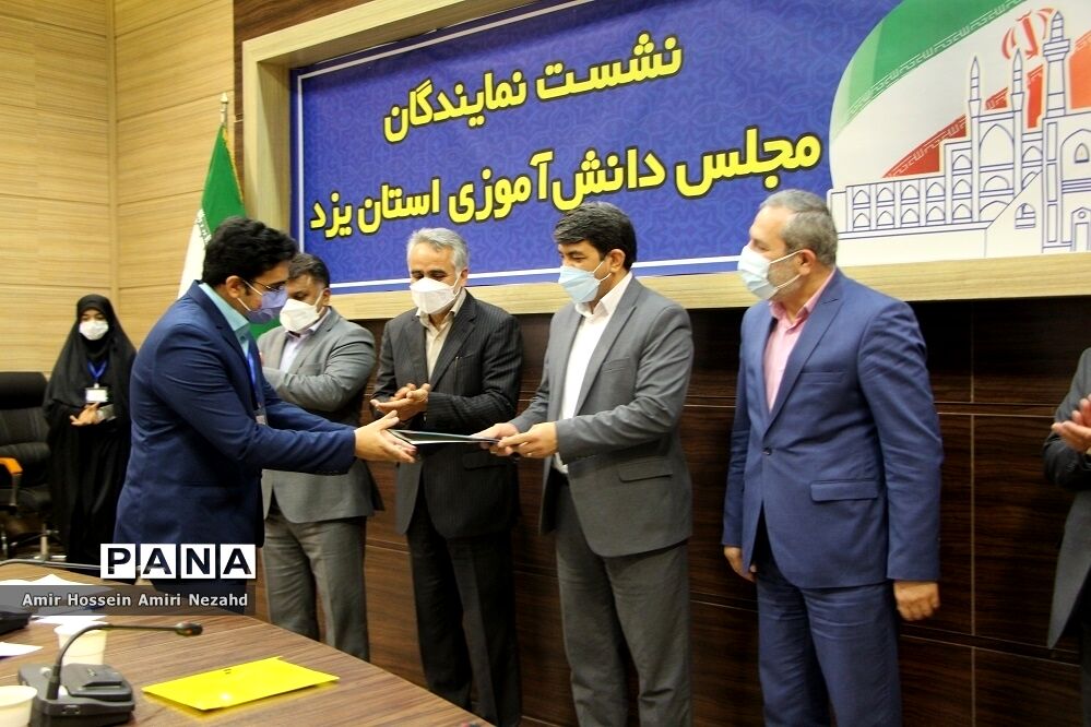 برگزاری نشست مجلس دانش آموزی استان یزد