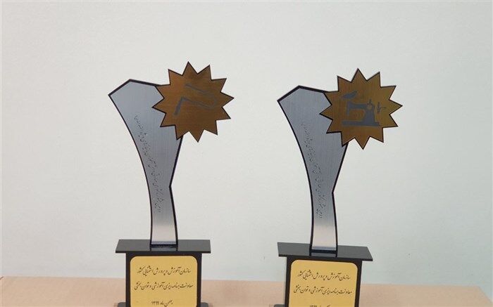 کسب مقام سوم رشته کمک خیاط در دومین جشنواره‌کشوری مهارتی توسط دانش‌آموز استان‌اصفهان