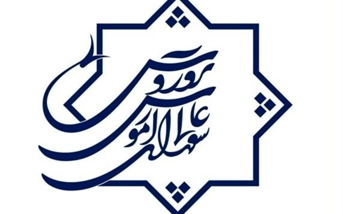 نحوه ارزشیابی مدارک تحصیلی مدارس کشورهای خارجی