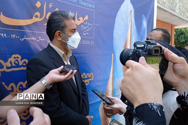 بازدیدمعاون پرورشی و فرهنگی وزارت آموزش و پرورش از دبیرخانه داوری جشنواره معلمان مؤلف