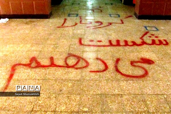 آماده سازی حوزه های امتحانی در ناحیه 3 اهواز