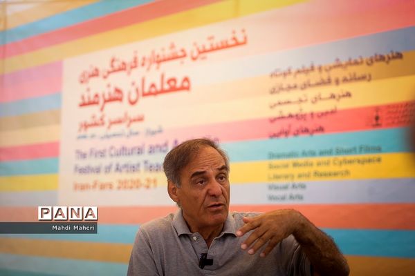 داوری جشنواره معلمان هنرمند