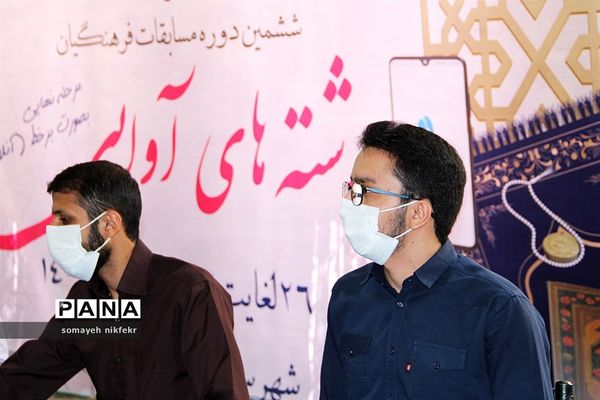 سی و نهمین دوره مسابقات قرآن عترت و نماز در شهرری