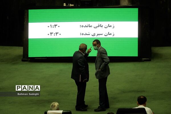 صحن علنی مجلس شورای اسلامی