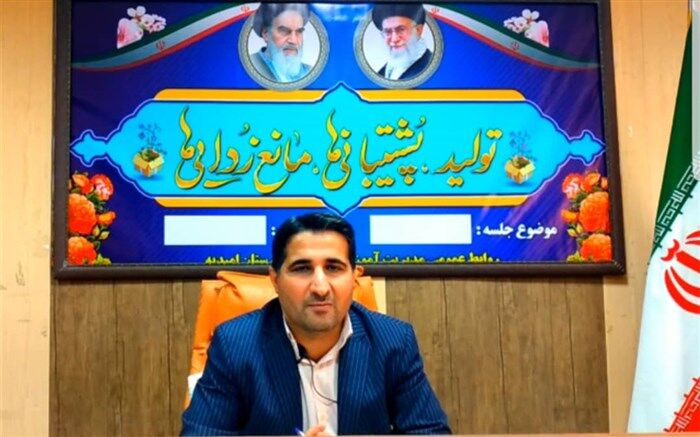 مدیر آموزش و پرورش امیدیه از افزایش حوزه های امتحانی خبرداد/فیلم