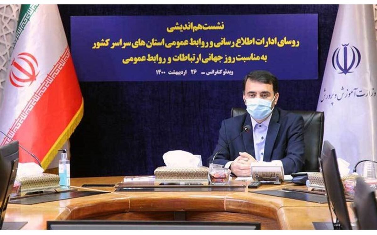 حمیدی: روابط‌عمومی، پیوند مستحکمی میان اهداف سازمانی با مطالبات بیرونی برقرار کند