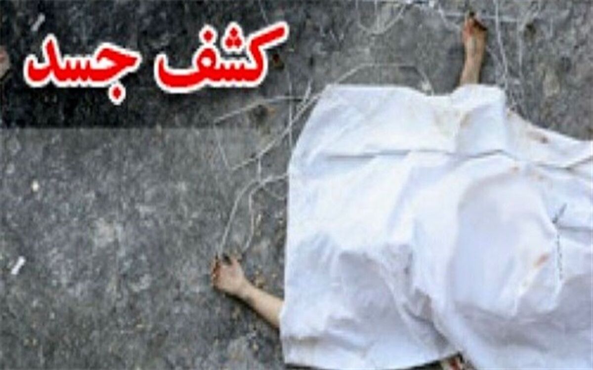 کشف جسد درآپارتمان پر از زباله