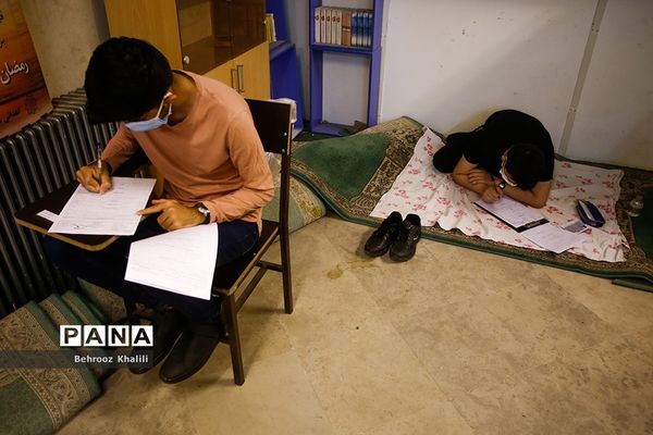 امتحان نهایی حضوری