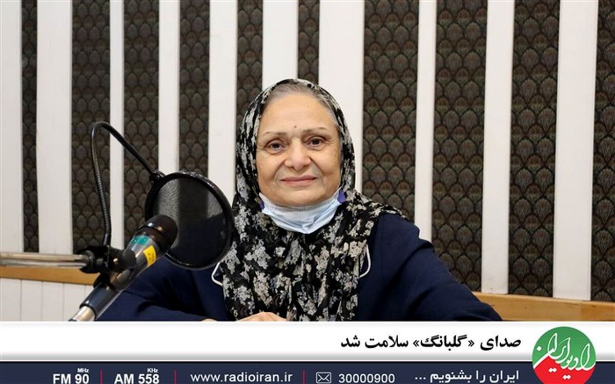 صدای «گلبانگ» سلامت شد