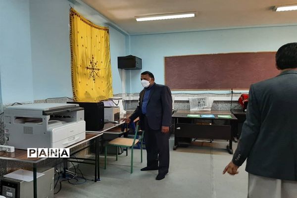 بازدید مدیرکل آموزش و پرورش سیستان و بلوچستان ازحوزه‌های امتحانی