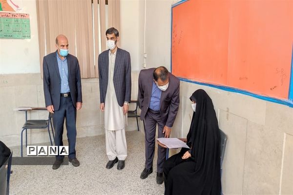 بازدید مدیرکل آموزش و پرورش سیستان و بلوچستان ازحوزه‌های امتحانی