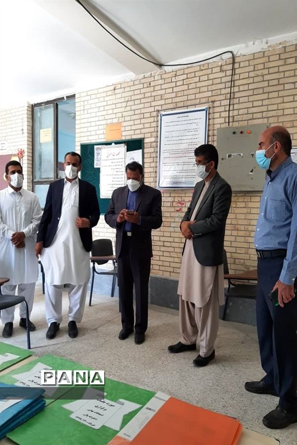 بازدید مدیرکل آموزش و پرورش سیستان و بلوچستان ازحوزه‌های امتحانی