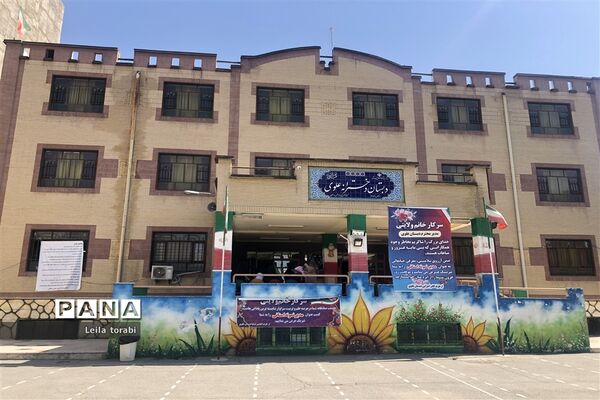 افتتاح اتاق بهداشت آموزشگاه علوی در ورامین