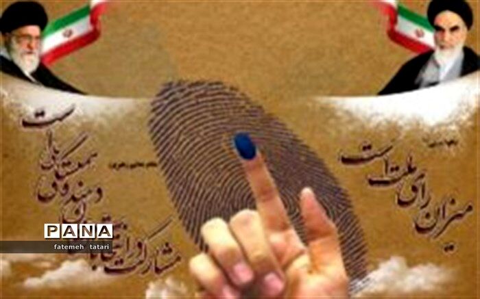 من رأی می‌دهم، زیرا سرنوشت کشورم مهم است