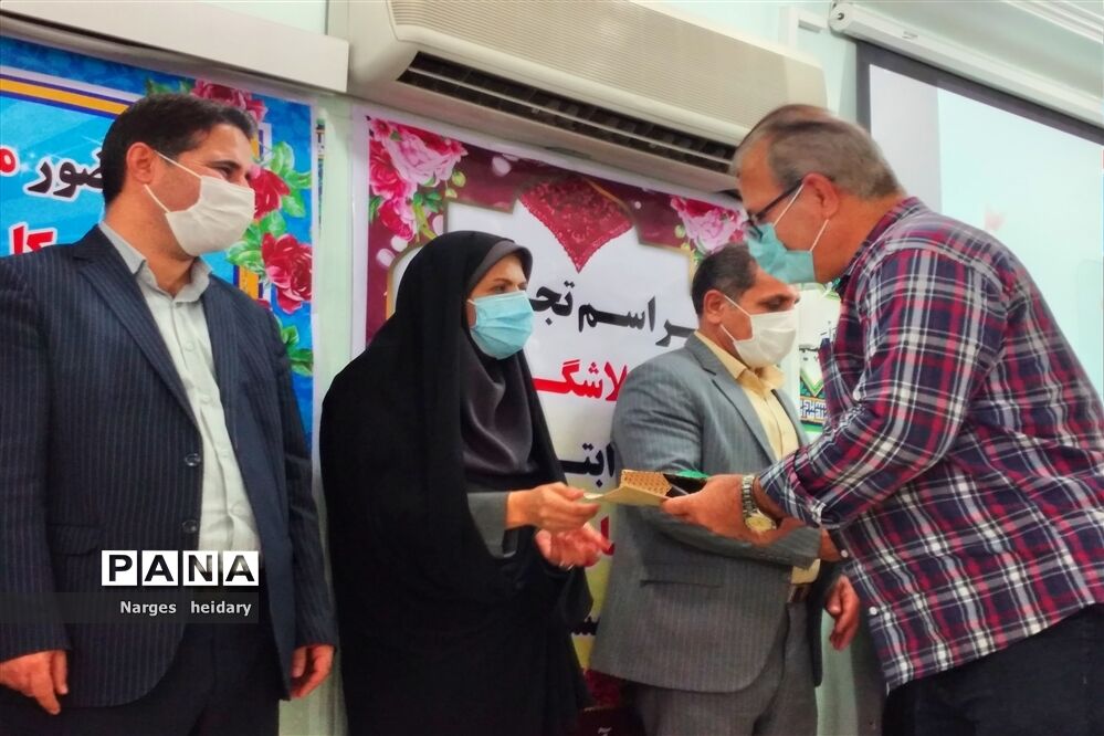 مراسم تجلیل از مدیران تلاش گر حوزه ابتدایی شهرستان امیدیه