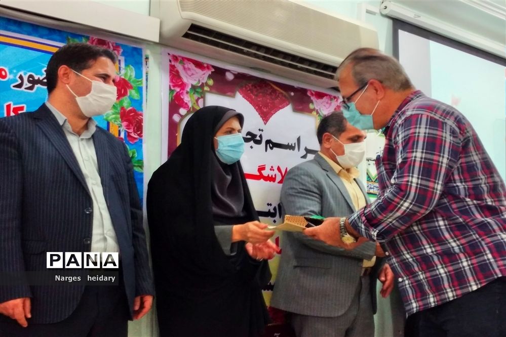مراسم تجلیل از مدیران تلاش گر حوزه ابتدایی شهرستان امیدیه