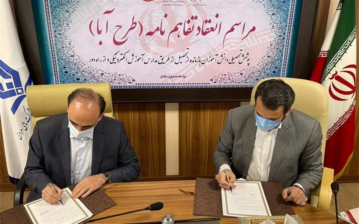 اولویت بندی نیازهای آموزشی مناطق برای تعلیم دانش‌آموزان بازمانده از تحصیل