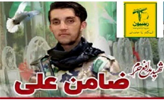 آیین خاکسپاری شهید مدافع حرم زینبیون در قم برگزار می‌شود