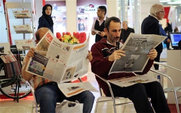 صفحه اول روزنامه‌های صبح روز چهارشنبه 29  اردیبهشت 1400