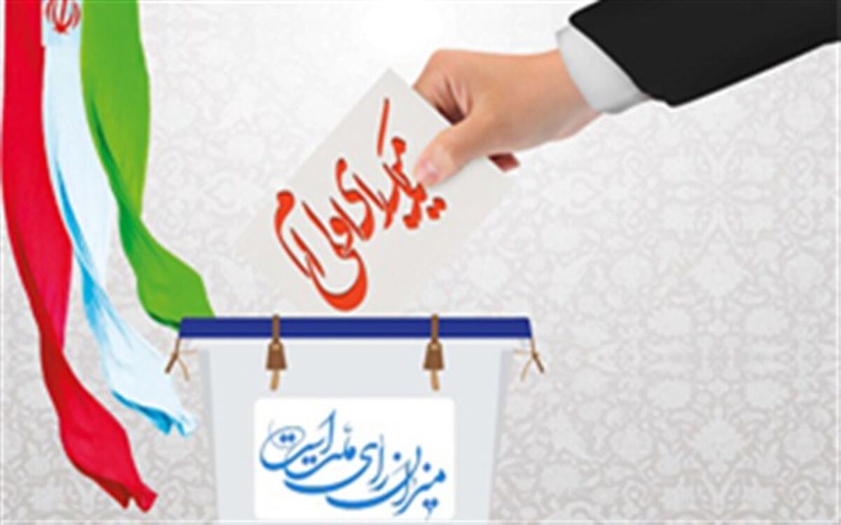 شور انتخاب با حضور رأی اولی‌ها