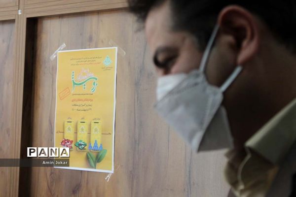 برگزاری المپیاد رویش فرهنگیان به صورت مجازی در فارس