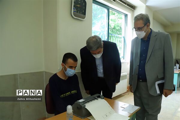 بازدید رئیس سازمان آموزش و پرورش استثنایی از حوزه امتحانی مجتمع نابینایان شهید محبی