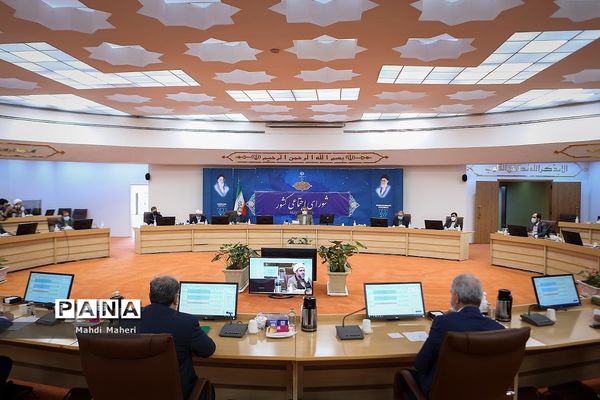 جلسه شورای اجتماعی کشور