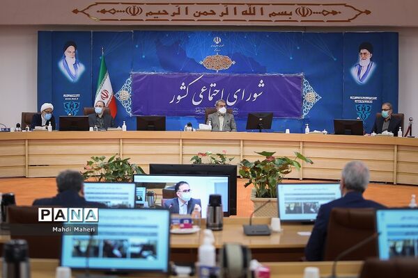 جلسه شورای اجتماعی کشور