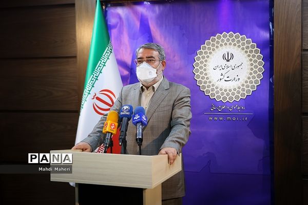 جلسه شورای اجتماعی کشور