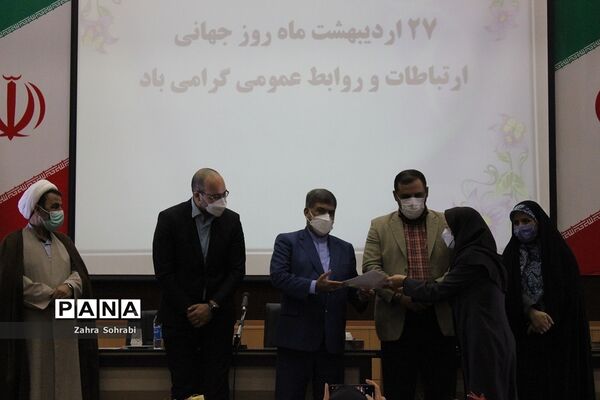 نشست مشترک مدیران روابط عمومی ادارات و  اصحاب رسانه شهرستان اسلامشهر