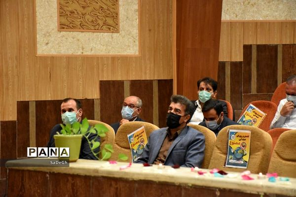 مراسم تقدیر از مدیران و مدیر آموزگاران مقطع ابتدایی شهرستان جهرم