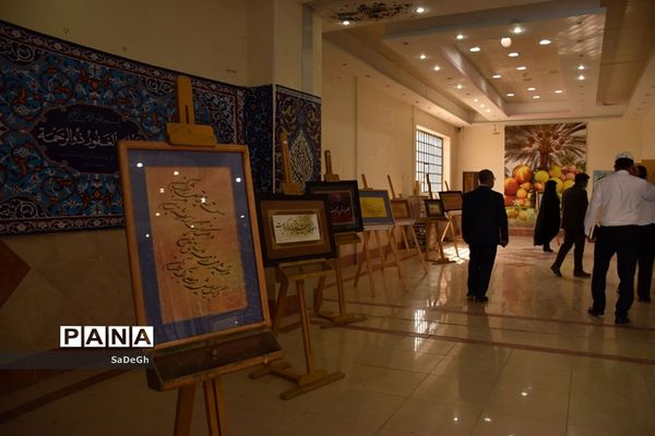 مراسم تقدیر از مدیران و مدیر آموزگاران مقطع ابتدایی شهرستان جهرم