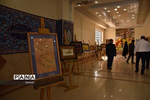 مراسم تقدیر از مدیران و مدیر آموزگاران مقطع ابتدایی شهرستان جهرم