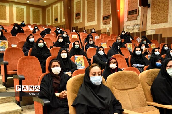مراسم تقدیر از مدیران و مدیر آموزگاران مقطع ابتدایی شهرستان جهرم