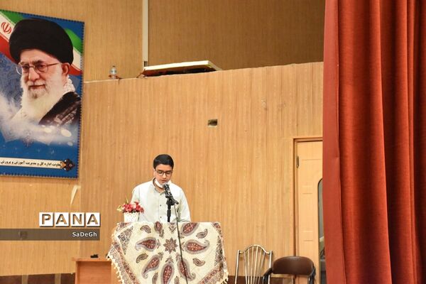 مراسم تقدیر از مدیران و مدیر آموزگاران مقطع ابتدایی شهرستان جهرم