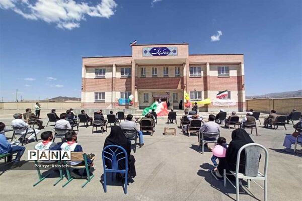 افتتاحیه آموزشگاه 6 کلاسه برکت روستای آوازشهرستان درمیان