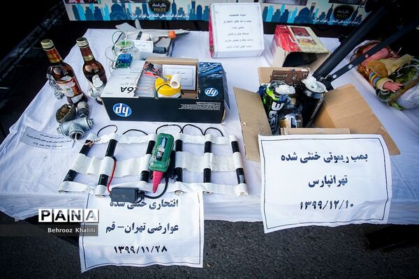 کشفیات باند بزرگ سلاح و مهمات  فاتب