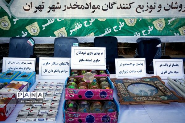 کشفیات باند بزرگ سلاح و مهمات  فاتب