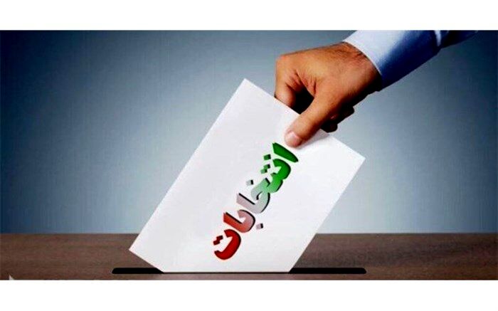 صلاحیت ۱۴ داوطلب انتخابات مجلس خبرگان رهبری در تهران تایید شد